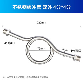 匡建仪表（CONJANT）HC 压力表缓冲管不锈钢表弯 冷凝管散热管 180度4分双外丝（不锈钢）