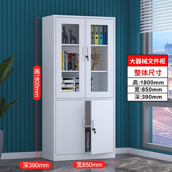 穆运 文件柜钢制铁皮柜资料柜档案柜储物柜 大器械