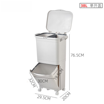 庄太太【A款42L三层按压开盖】脚踏加厚分类垃圾桶ZTT-9671