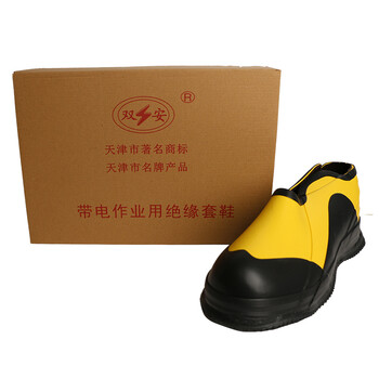 双安 AX401 4级带电作业用绝缘套鞋 均码 黄色1双 