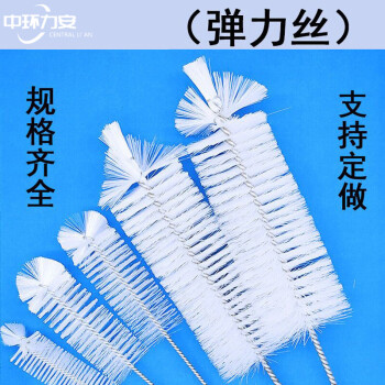 中环力安【直径6cm1000ml】弹力丝清洗刷ZHLA-8106B