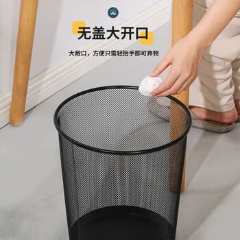 雅高 9L金属垃圾桶家用垃圾分类/垃圾篓/纸篓 中号