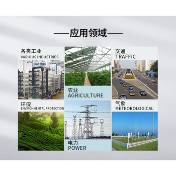 拓普瑞（TOPRIE） TP9024 多路温度记录仪 24通道