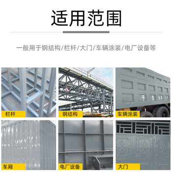 千居美 环氧富锌底漆 钢铁结构防腐漆油漆 树脂防锈金属漆 抗油重防腐 4000#22KG