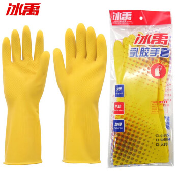 冰禹 BYsy-501 加厚牛筋耐磨 防滑耐磨乳胶 劳保洗车手套 32cm黄色长款乳胶 L码（1双）