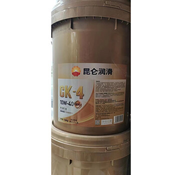 昆仑（KunLun）天威 CK-4 10W-40 柴油机油 高档大马力 重负荷柴机油 16kg/18L 养车维修保养 （新老包装随机发货）