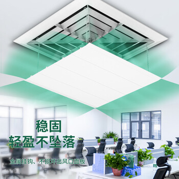 益美得 FW-1166 正方形中央空调挡风板 45*45cm方形出风口