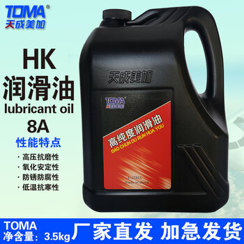 天成美加 TOMA 8A HK润滑油 喷气机润滑油 3.5kg/4L/桶