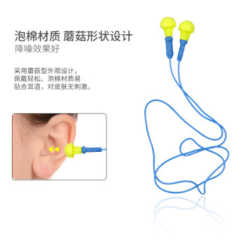 3M耳塞隔音降噪防噪音睡眠工业38db 免揉搓带线降噪耳塞500副