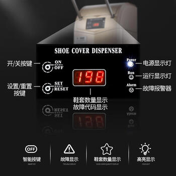 思科铭 全自动智能鞋套机插电一次性鞋套机 SK-CM-W 白色无扶手