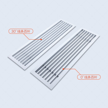 铝合金中央空调30度0度线条出风口条缝型百叶装饰线条新风口定做尺寸