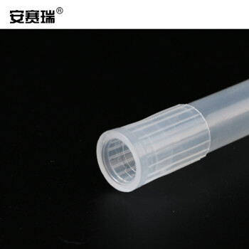 安赛瑞 移液器吸头（1000个装）加样尖吸咀滤芯吸头尖吸嘴枪头 200ul 600655