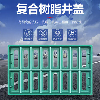 巨成 复合树脂单篦子 下水道排水沟盖板雨水单篦子300*500*30mm绿色走人