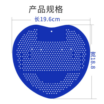 星期十 蓝色 小便池过滤网除臭芳香球防堵防溅尿斗芳香片除臭垫定制