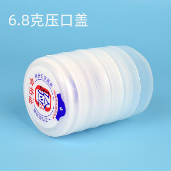 兰诗 WYQ0451 水桶盖一次性盖子桶盖密封封口盖 白色10个
