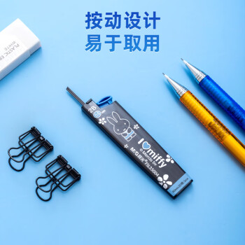 晨光(M&G)文具2B自动铅笔替芯 0.5mm树脂铅芯 学生考试绘图铅笔芯 60mm*20根/盒颜色随机FSL35004