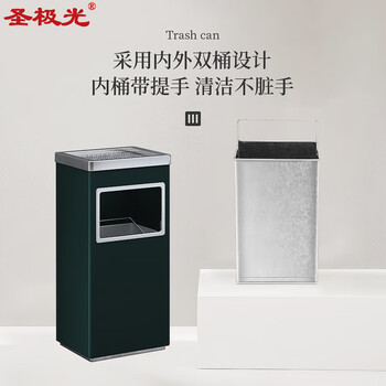 圣极光酒店垃圾桶电梯口烟蒂桶墨绿色710804可定制24*24*61cm