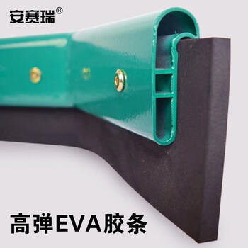 安赛瑞 大型铝合金推水器 球场推水器 地面扫水器刮水车 网球场停车场除水器 710273