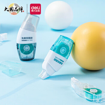 得力（deli）7325 可换替芯双面胶 创意点点胶 方便快涂可擦除手工胶带 免斯胶+替芯