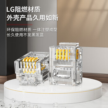 安普康（AMPCOM）电话水晶头4芯 电信工程级6P4C语音电话线连接头高品质RJ11镀金15U电话机接插头100个AMCAT34100