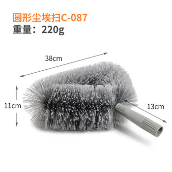 益美得 C087 手持清洁刷清洁扫蜘蛛网刷子除尘刷 三角形除尘刷