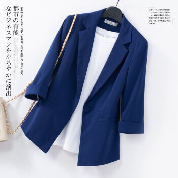 女春秋季时尚气质蓝色外套薄款西服上衣韩版夏季正装单件蓝色西装s