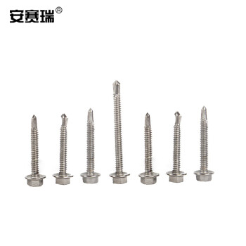 安赛瑞 不锈钢外六角钻尾螺丝 410不锈钢钻尾/燕尾自攻螺丝钉ST4.2×25mm（300枚装）22698