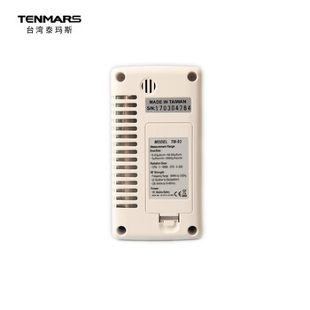 泰玛斯 TM-93 高频辐射剂量率辐射计量累积检测仪CPM/CPS测量仪 1年维保