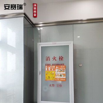 安赛瑞 立体消防标识（消防栓）消防安全标志三角立体消防标识背覆3M双面胶12632