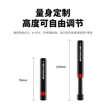 佳翼（JEYI）显卡支架 40/50系显卡托架 显卡支撑架 千斤顶托架台式机电脑 圆柱底部磁吸高度可调铝合金材质