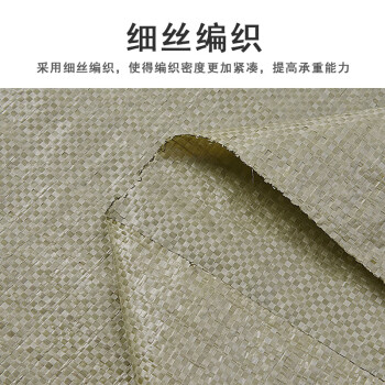 联嘉 50克PP编织袋 防汛沙袋沙包打包袋 蛇皮编织袋 灰绿色50x90cm50个起订