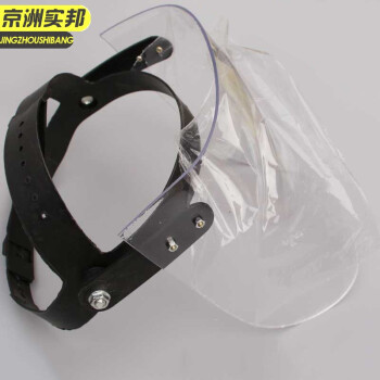 京洲实邦 透明 头戴式防冲击面罩PC材质面屏半封闭透明防飞溅面具JZSB-9110