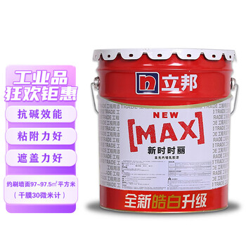 立邦乳胶漆内墙漆刷墙面漆油漆涂料白色时时丽17L