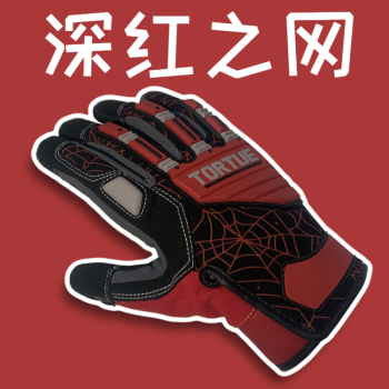 迈阿密手套csgo周边深红和服手套刀游戏实物皮肤cosupup酒红之网加绒