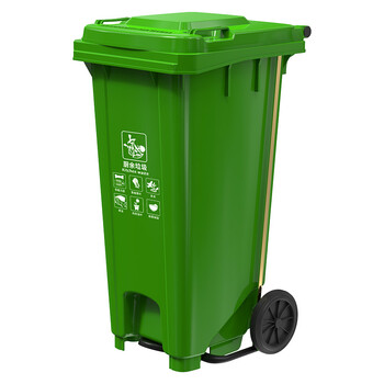 科力邦（Kelibang） 户外垃圾桶 大号加厚120L脚踏垃圾桶商用分类垃圾桶塑料环卫垃圾桶带盖 KB1066 绿色