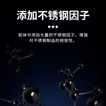 绿松林 不锈钢专用胶 玻璃胶中性厨卫专用 铝合金门窗密封胶 防水粘合剂 透明色2支装