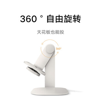 小米（MI）Redmi投影仪 原装一体云台支架 铝合金主体 360度自由旋转 适用于Redmi投影仪2/2 Pro/3/Lite