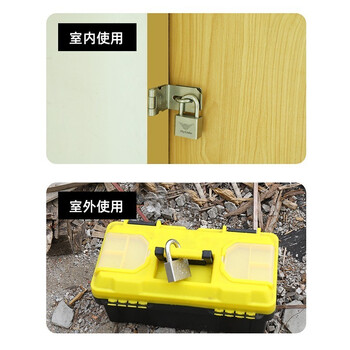 飞球（Fly.Globe）挂锁 大门锁具 防水防锈门锁 仓库商铺门锁FQ-W40mm