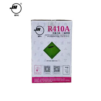 巨化（JH）R410A-4kg 制冷剂环保雪种 冷媒 1瓶