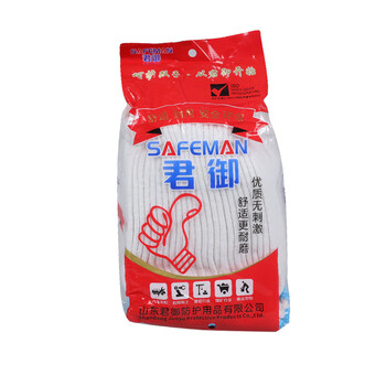 君御 700克七针毛纺线 劳保日常工地通用手套（蓝边）  毛纺线-白色*12副/打