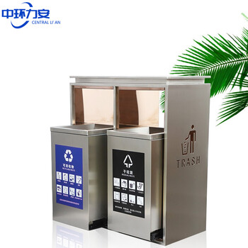 中环力安【两分类】不锈钢分类垃圾桶防指纹小区滑轨垃圾桶酒店商场公共场合果皮箱