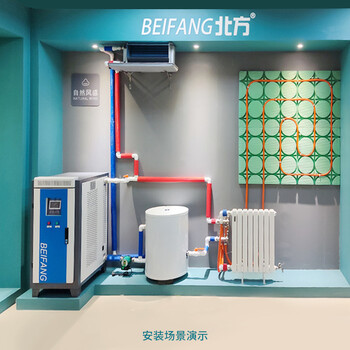 北方电磁采暖炉 智能变频节能落地式电锅炉380v 煤改电60-80kw地暖