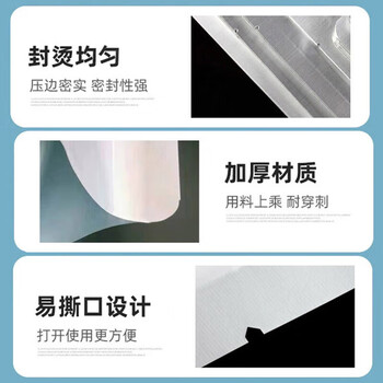 联嘉 铝箔袋 真空袋平口袋包装袋可抽真空纯铝密封防潮包装袋铝箔袋 宽8cm×长12cm×厚0.2mm 1000个