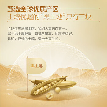 汤臣倍健蛋白粉600g礼盒 乳清蛋白粉 双蛋白粉老年人增强免疫力补充营养 男女成人补充蛋白质粉 送礼
