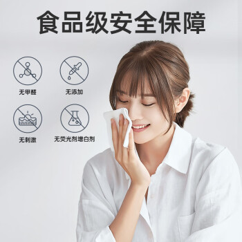 Fulcotton棉柔世家珍珠纹洗脸巾绵柔巾80抽*6包一次性洗脸洁面巾加厚擦脸巾