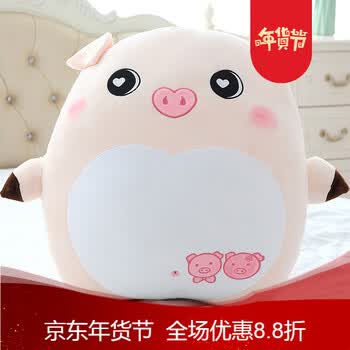 【京东直 营】礼意 久久商场同款官网 猪年可爱小猪毛绒玩具创意猪年