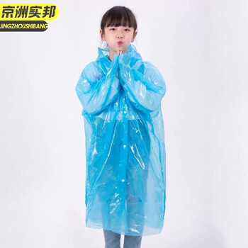 京洲实邦 加厚套头帽绳蓝红黄备注 加厚一次性雨衣长款全身透明大码JZSB-9205