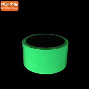 中环力安【4cm*5m黄绿色】荧光贴纸夜光贴装饰夜光墙贴卧室可移除开关胶带发光贴纸超亮光久
