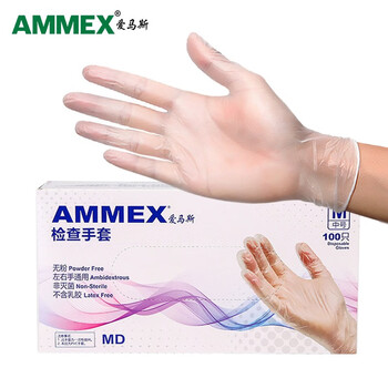 爱马斯（AMMEX）GPX3M 一次性检查手套 PVC透明清洁护理 定做 M码 100只/盒