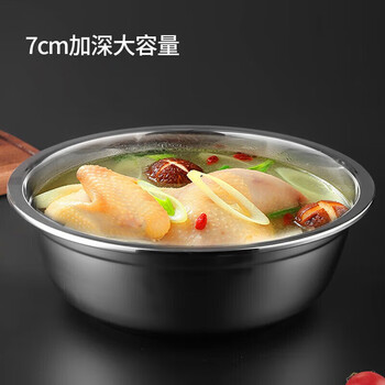 美厨（maxcook）加厚304不锈钢汤盆20CM MCWATP20 可用电磁炉 加宽加深